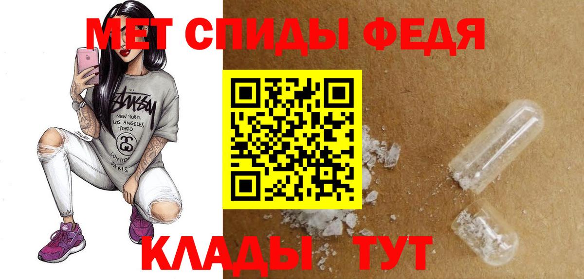 АМФЕТАМИН 98% Канаш