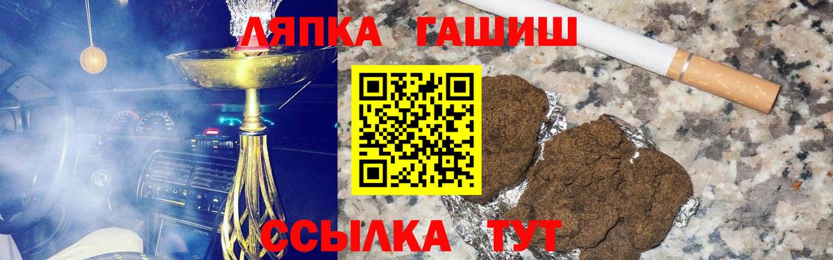 Гашиш 40% ТГК Канаш