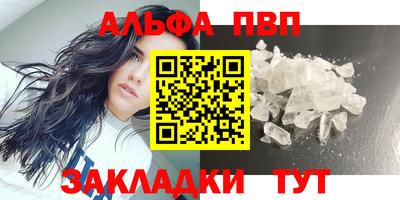 кокаин VHQ Анжеро-Судженск