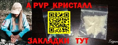 гашиш Ангарск