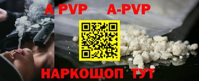 кокаин VHQ Анжеро-Судженск