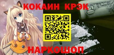 гашиш Ангарск