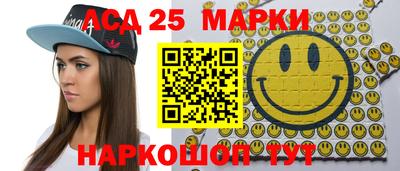 кокаин VHQ Анжеро-Судженск