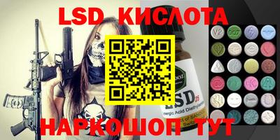 гашиш Ангарск