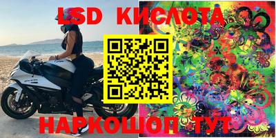 кокаин VHQ Анжеро-Судженск