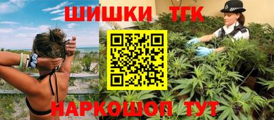 кокаин VHQ Анжеро-Судженск