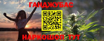 наркотики Анапа