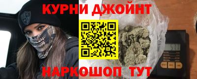 наркотики Анапа