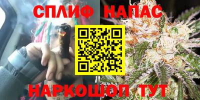 кокаин VHQ Анжеро-Судженск
