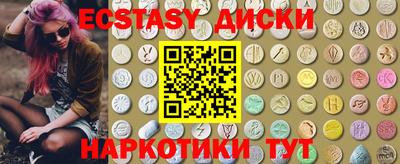 гашиш Ангарск