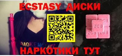 гашиш Ангарск