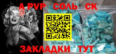 кокаин VHQ Анжеро-Судженск