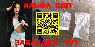наркотики Анапа