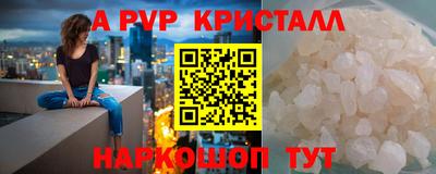 гашиш Ангарск