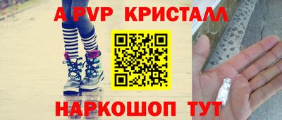 гашиш Ангарск