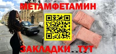 гашиш Ангарск