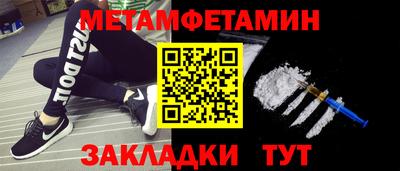 кокаин VHQ Анжеро-Судженск