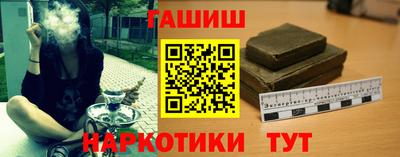 кокаин VHQ Анжеро-Судженск