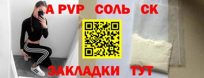 гашиш Ангарск