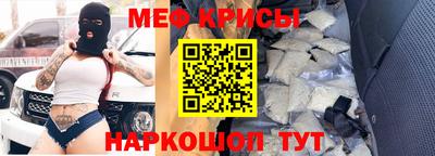 кокаин VHQ Анжеро-Судженск
