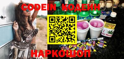 кокаин VHQ Анжеро-Судженск