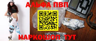 кокаин VHQ Анжеро-Судженск