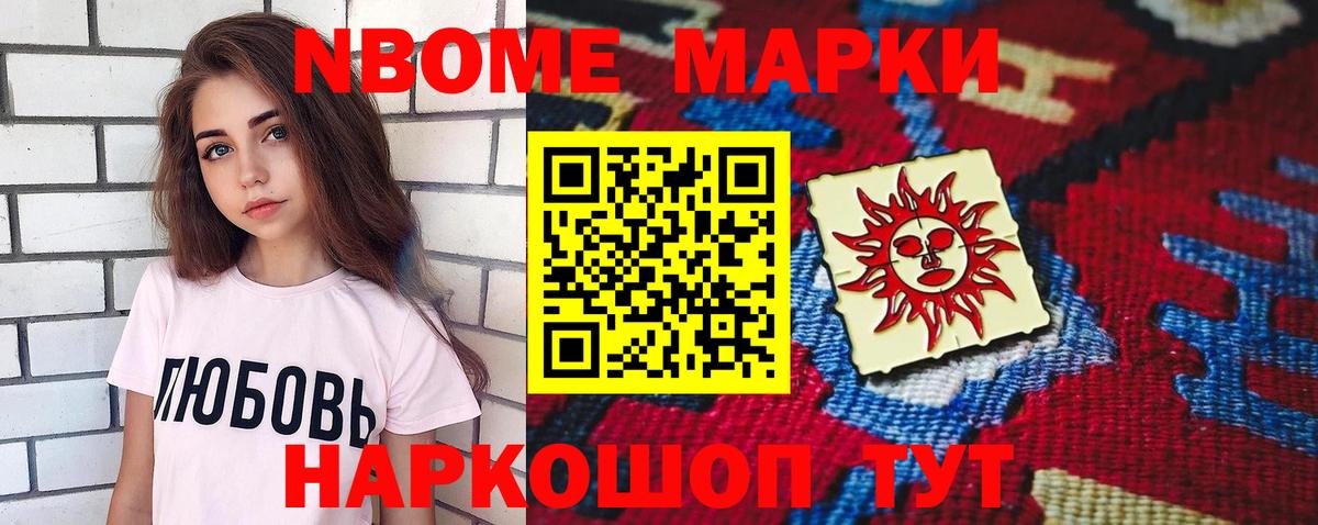 Лсд 25 экстази кислота  Вход с VPN  LSD-25 экстази кислота  Канаш 