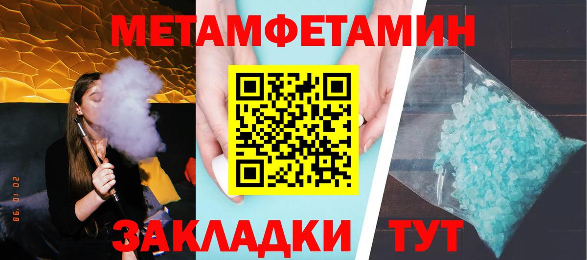 Первитин витя Канаш