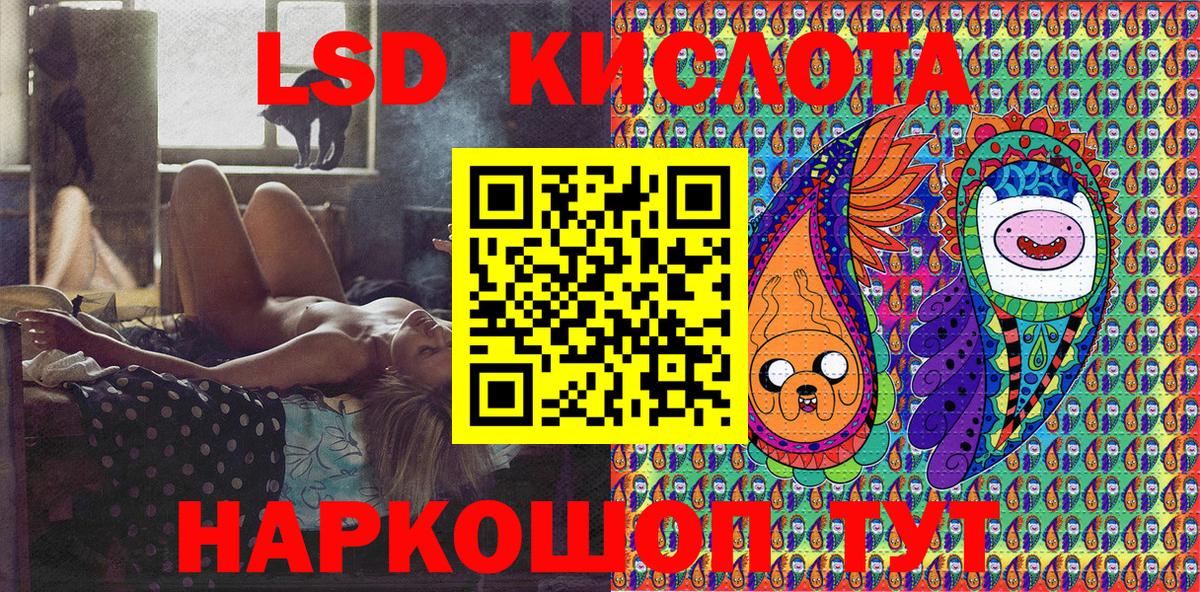 Наркотические марки  Вход с VPN  Канаш  Наркотические марки 1,8мг  Наркотические марки 1,8мг 