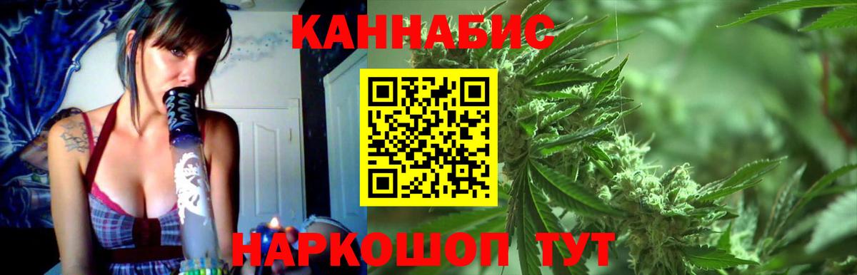 Каннабис OG Kush  Канабис тримм  Каннабис Ganja  Вход с VPN  Канаш  Бошки Шишки индика 